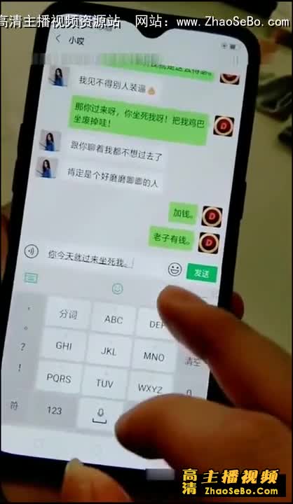 眼镜四哥与老铁的秘密约会。兼职妹妹也吓坏了。