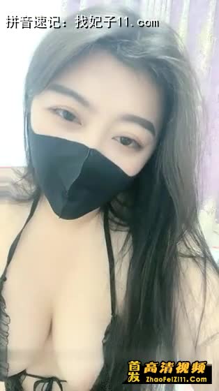 极品完美女神【美瑶】约操粉丝两炮连操白嫩爆挺美乳黑丝床腿丰满美臀骑乘浪叫无套后入冲刺中出1