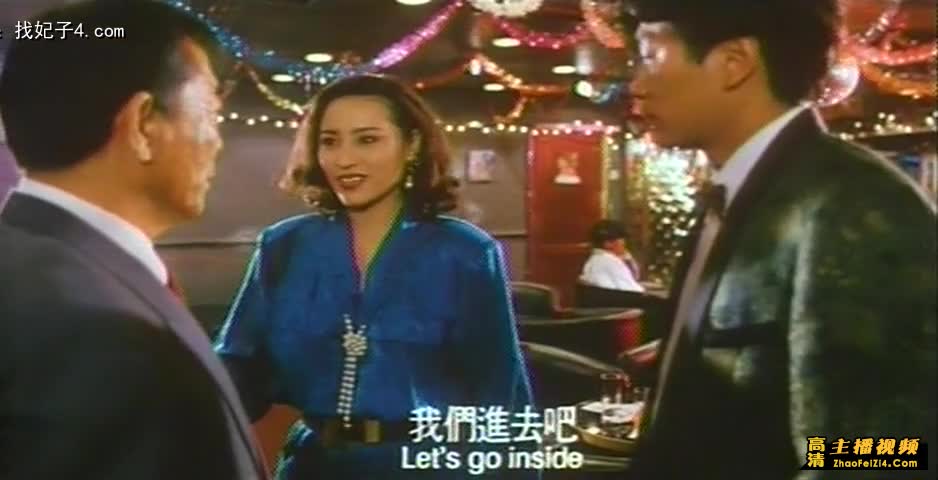 性爱韦小宝之玩女大王（国产）