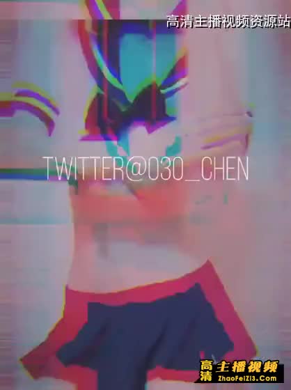 网红030_Chen(陈甜甜)露出裸舞合集12