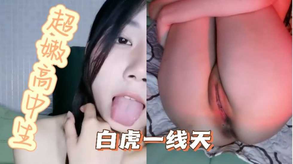 清纯系学生妹